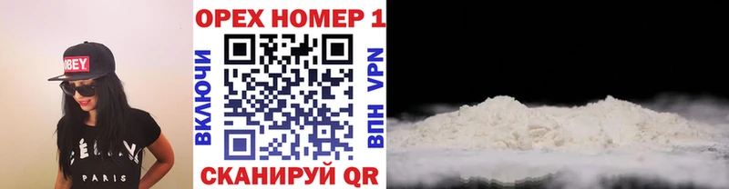  COCAIN Богородицк