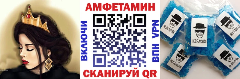 Amphetamine 98%  магазин продажи наркотиков  Богородицк 