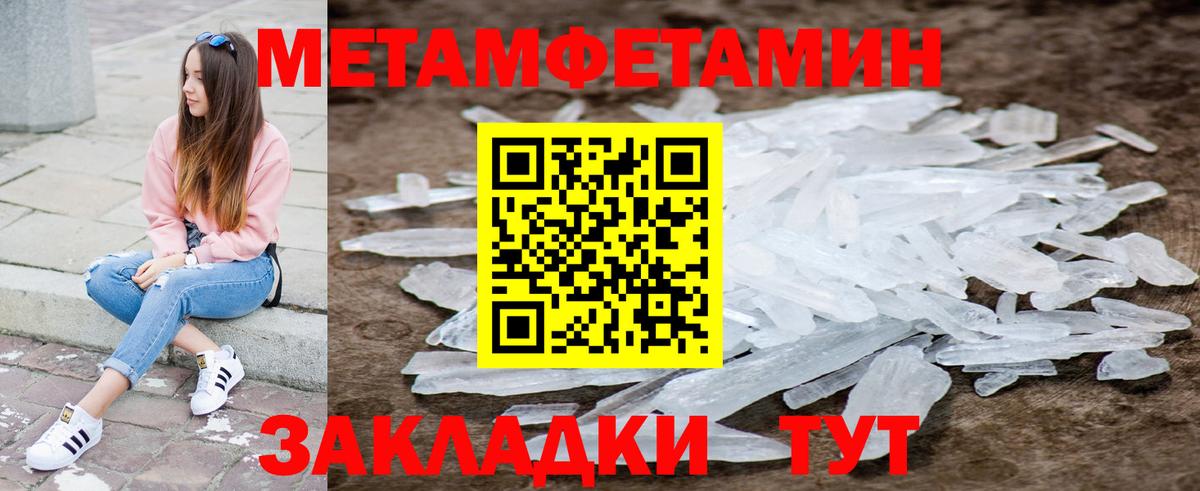 Amphetamine Розовый  Амфетамин  АМФЕТАМИН  Богородицк 