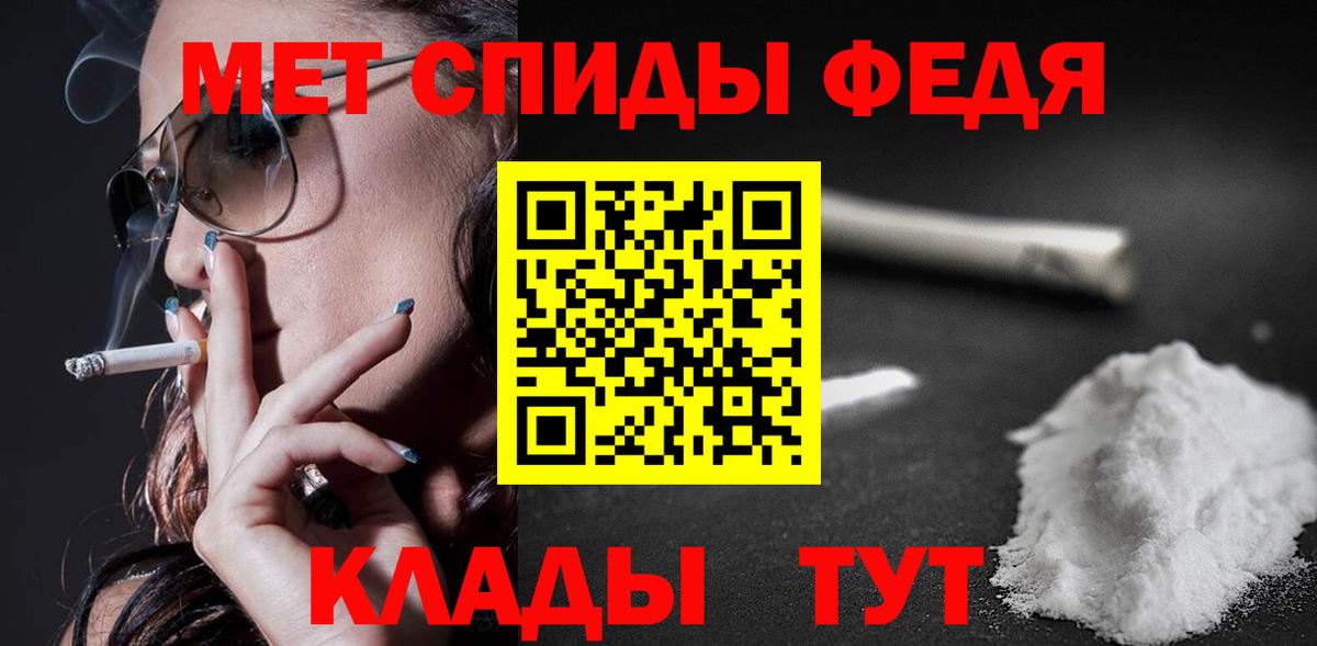 Амфетамин Розовый Богородицк