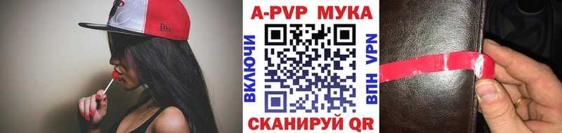 A PVP крисы CK  Богородицк 