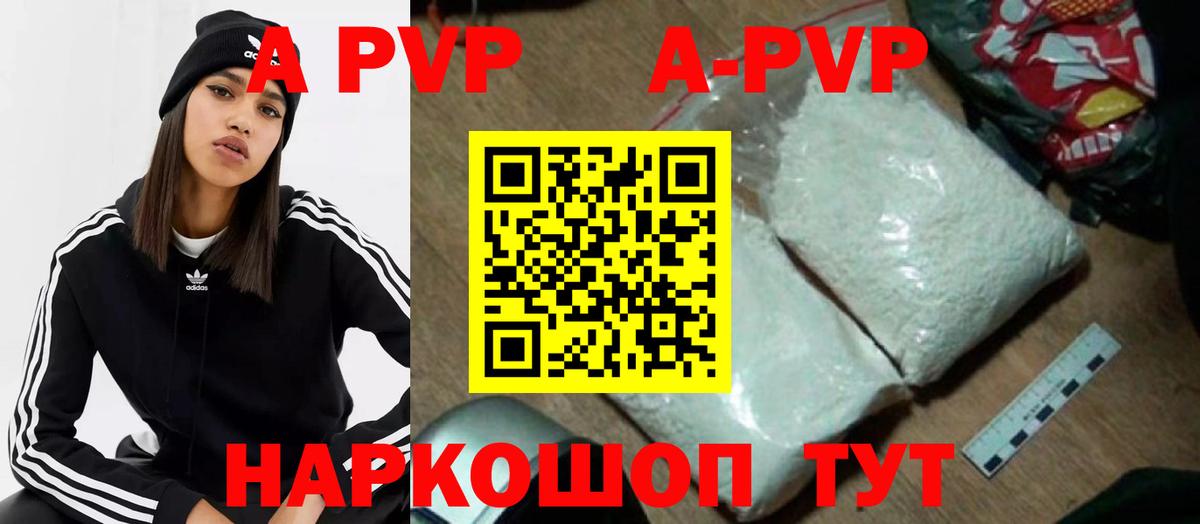 МАРИХУАНА  НБОМе  A-PVP СОЛЬ   Мефедрон кристаллы  ГАШИШ  Богородицк  COCAIN  МЕФ  