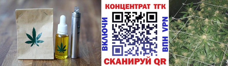цена   Богородицк  Еда ТГК марихуана 
