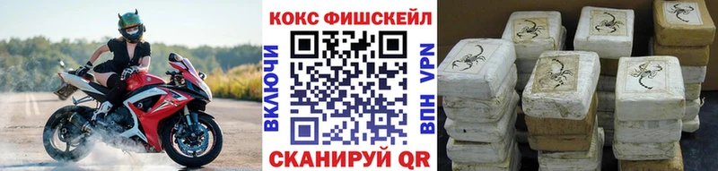 закладки  blacksprut ссылка  COCAIN VHQ  Богородицк 