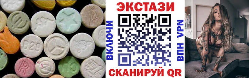 Экстази Philipp Plein  blacksprut как войти  Богородицк 