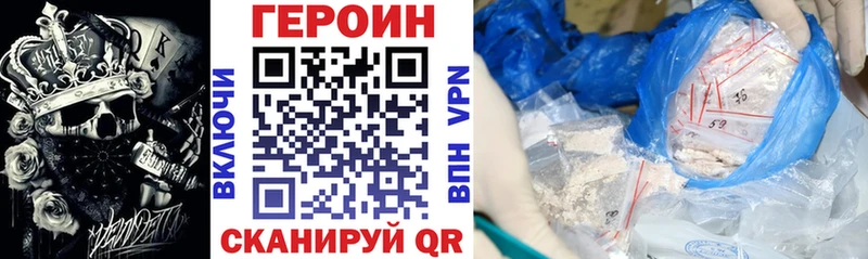 ГЕРОИН Афган  Богородицк 