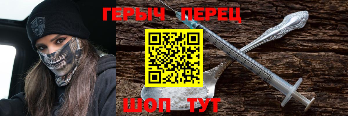 ГЕРОИН гречка  Вход с VPN  Богородицк 