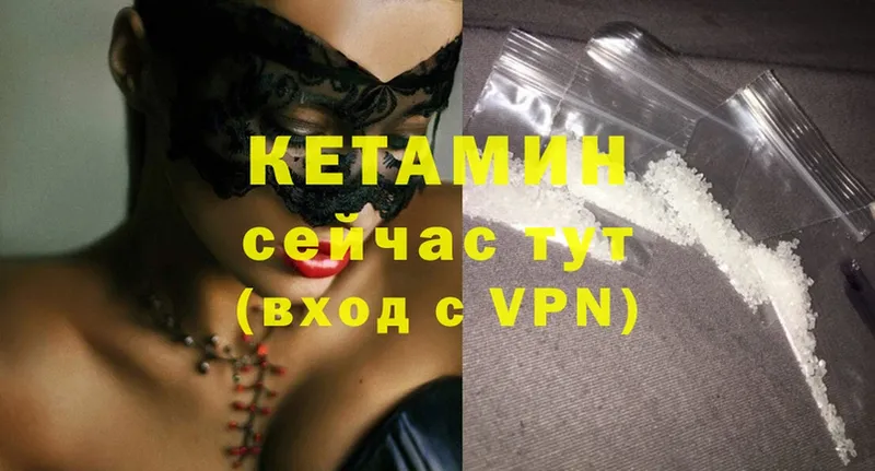 omg ONION  Богородицк  Кетамин ketamine 