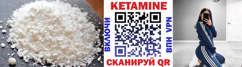 КЕТАМИН ketamine  закладки  Богородицк 