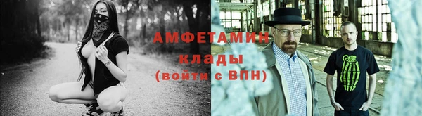 мефедрон мука Покровск