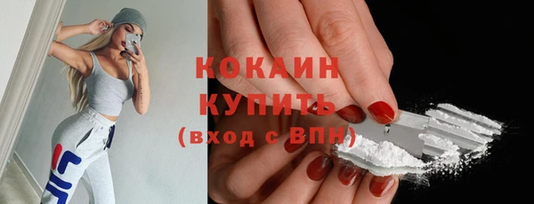 мефедрон мука Покровск
