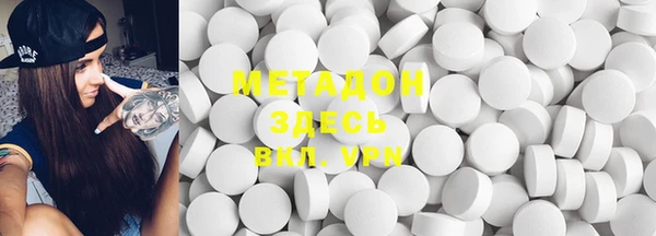 MDMA Premium VHQ Пестово