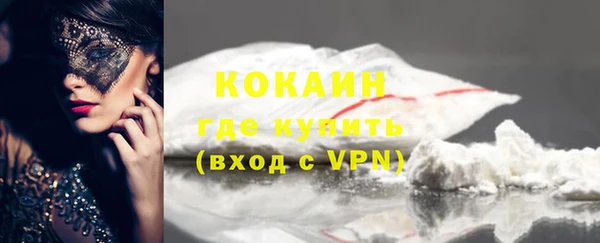 мефедрон мука Покровск