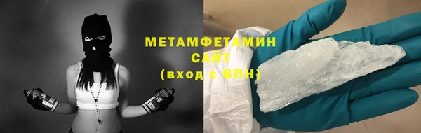 MDMA Premium VHQ Пестово