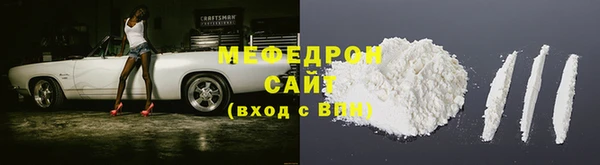 MDMA Premium VHQ Пестово