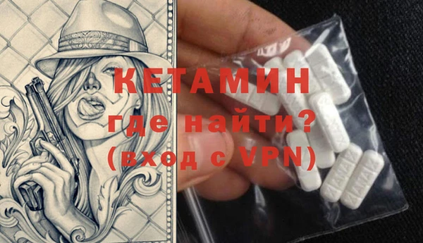 мефедрон мука Покровск