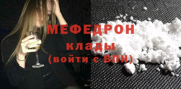 MESCALINE Елизово