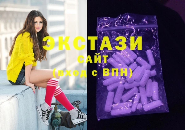 MDMA Premium VHQ Пересвет