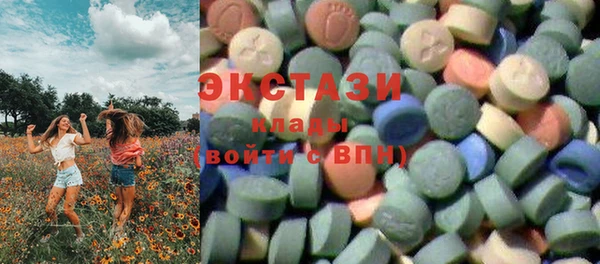 MDMA Premium VHQ Пересвет