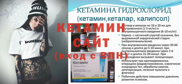 MDMA Premium VHQ Пестово