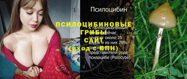 мефедрон мука Покровск