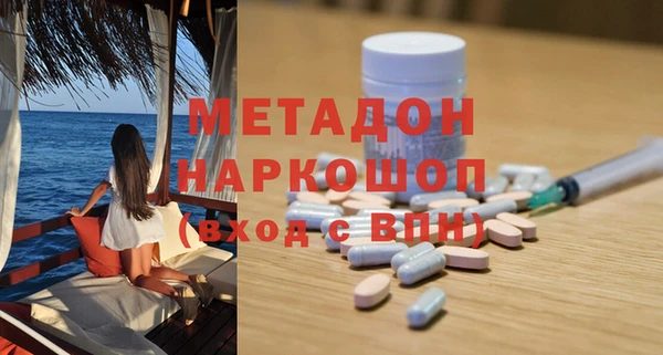 MDMA Premium VHQ Пересвет