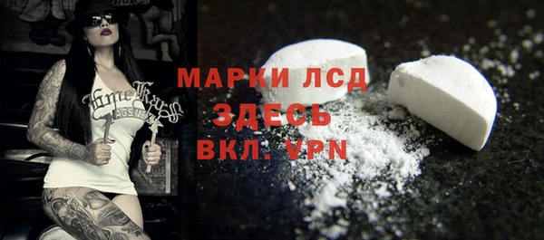 мефедрон мука Покровск