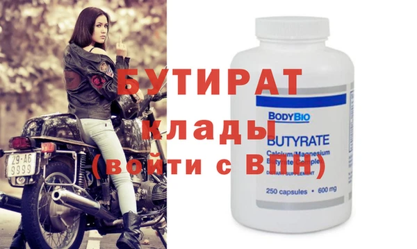 мефедрон мука Покровск