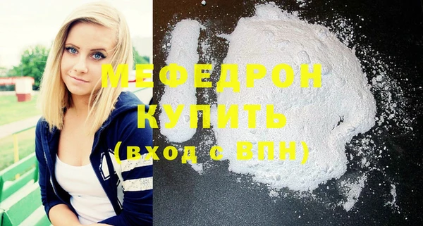 MDMA Premium VHQ Пестово