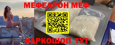 молекула духа Азнакаево