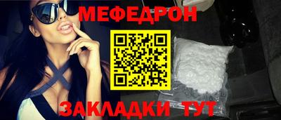 кокаин VHQ Апшеронск