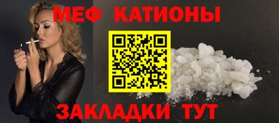 меф VHQ Аргун