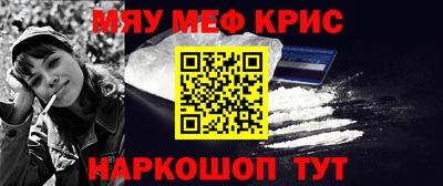 кокаин VHQ Апшеронск