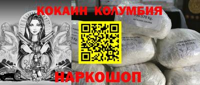 меф VHQ Аргун