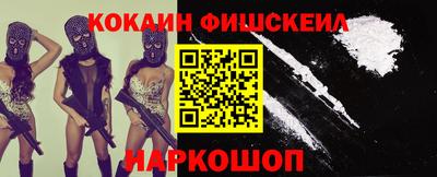меф VHQ Аргун