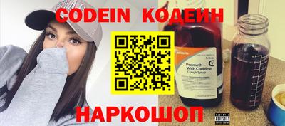 меф VHQ Аргун