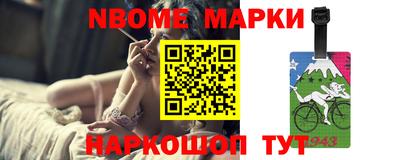 марки lsd Беслан