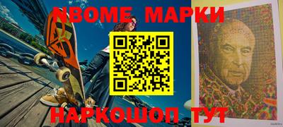 меф VHQ Аргун