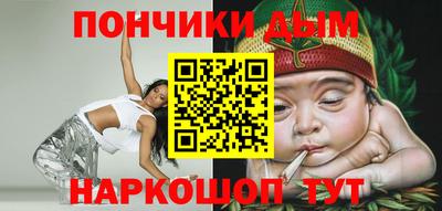 марихуана Берёзовский