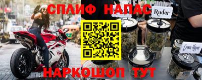 марихуана Берёзовский