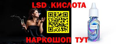 ALPHA-PVP Апрелевка