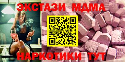 ALPHA-PVP Апрелевка