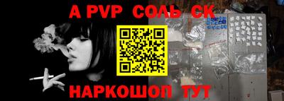 кокаин VHQ Апшеронск