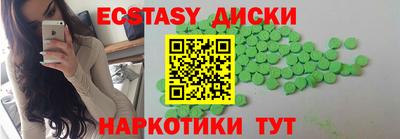 кокаин VHQ Апшеронск