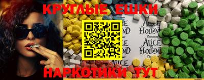 меф VHQ Аргун