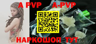 ALPHA-PVP Апрелевка