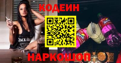 кокаин VHQ Апшеронск