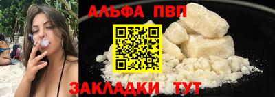 меф VHQ Аргун