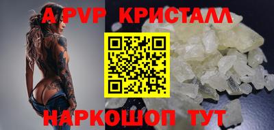 меф VHQ Аргун