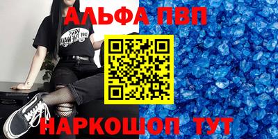 кокаин VHQ Апшеронск